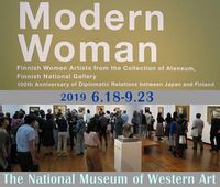 「モダン・ウーマン―フィンランド美術を彩った女性芸術家たち」国立西洋美術館